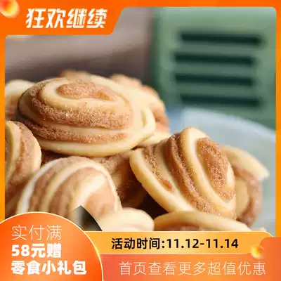 Ancient Hong Kong Food Notes) Childhood Taste Cat Ears Traditional Nostalgic Snacks Special Products Snacks Canned 180g