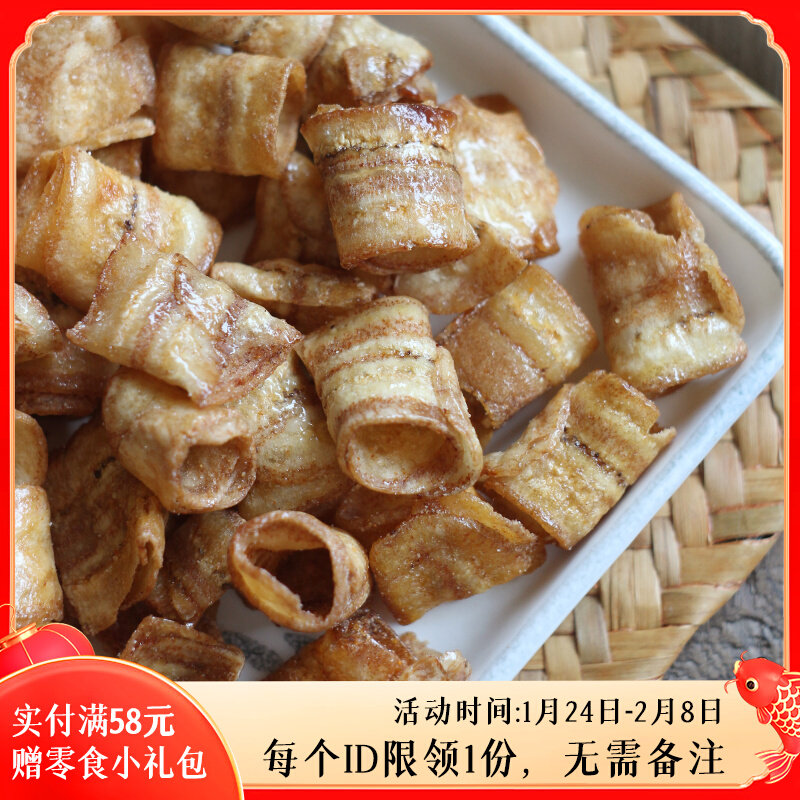 Ancient Harbor Food Record) banana roll banana tom yin gong banana crisp slice net red snack snack 120g *1