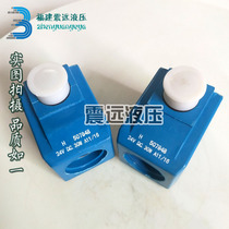 H507848 VICKERS solenoid valve coil American VICKERS original imported solenoid coil 24v 240v