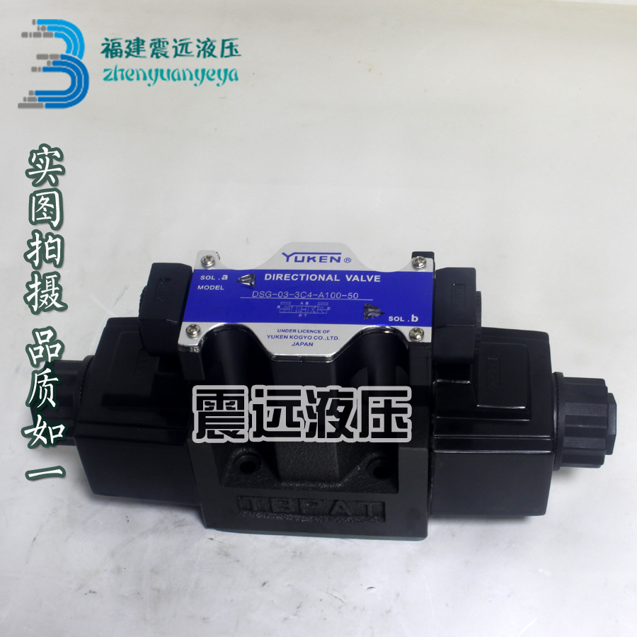 YUKEN Oil Research DSHG-03 06-2B2 3C2 3C11 3C4 D24 A110 A220 Solenoid Valve