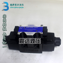 YUCKEN Oil DSHG-03 DSHG-03 06-2B2 3C2 3C11 D24 3C4 A110 A220 A220 solenoid valve