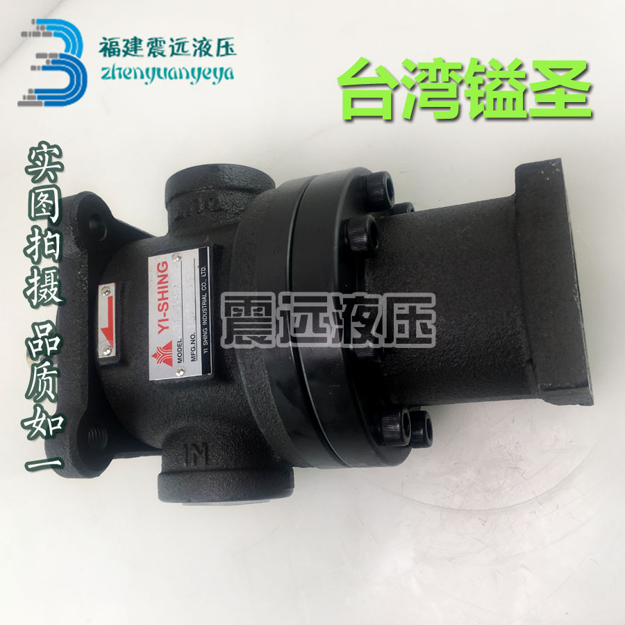 YEE SEN Taiwan Yisheng 150T 50T PA can be tandem pump PV2R1 150T PA PB SB double pump