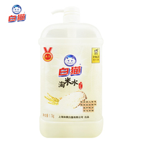 White cat Amoy rice water detergent extract rice embryo essence Gentle formula Peace of mind degreasing and decontamination 1 7kg