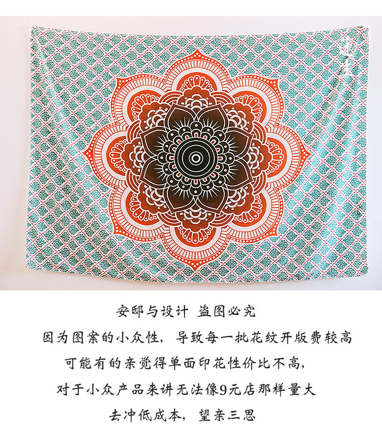 Ấn độ Mandala Khăn Tấm Thảm Tấm Thảm Khăn Sofa Đông Nam Á Quốc Tịch Tôn Giáo Sen Chụp Đạo Cụ thảm treo tường 2m