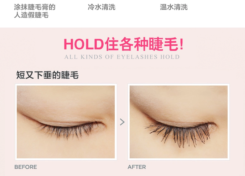 BOB mascara dài tuyệt đẹp Tự nhiên dày đen nhanh khô không thấm nước không nở dày đặc cong vênh tóc tăng trưởng trang điểm mắt chất lỏng tăng trưởng mascara ysl