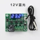 DC12V Blue Light