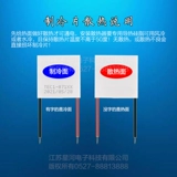 TEC1-07102 Полупроводниковая портативная охлажденная пленка