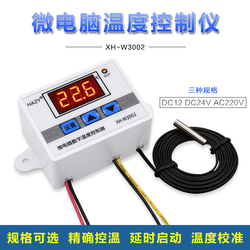 XH-W3002 microcomputer digital thermostat temperature control switch temperature controller digital display 0 1 precision