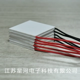 TEC1-12706 Полупроводниковые охлаждения, охлаждение питьевой воды Locomotive Holrigrator DC12V Производитель высококачественный 40*40 мм