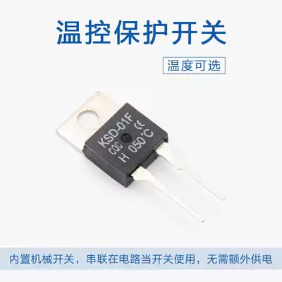 KSD-01F temperature switch normally open normally closed type temperature control switch high temperature start low temperature start overheat protector
