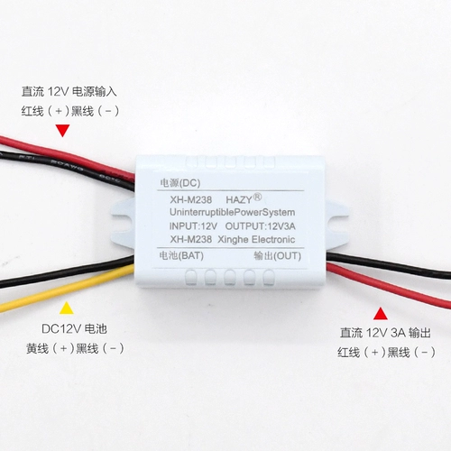 Xh-m238 отключение питания автоматическое переключение батареи модуль батарея UPS Непрерывное модуль питания модуль питания аварийный переключатель аварийного питания