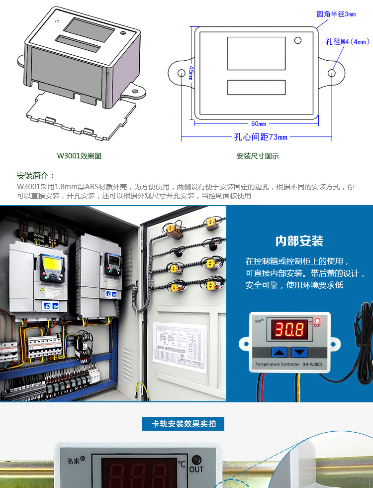 Xh w3001 инструкция на русском схема подключения