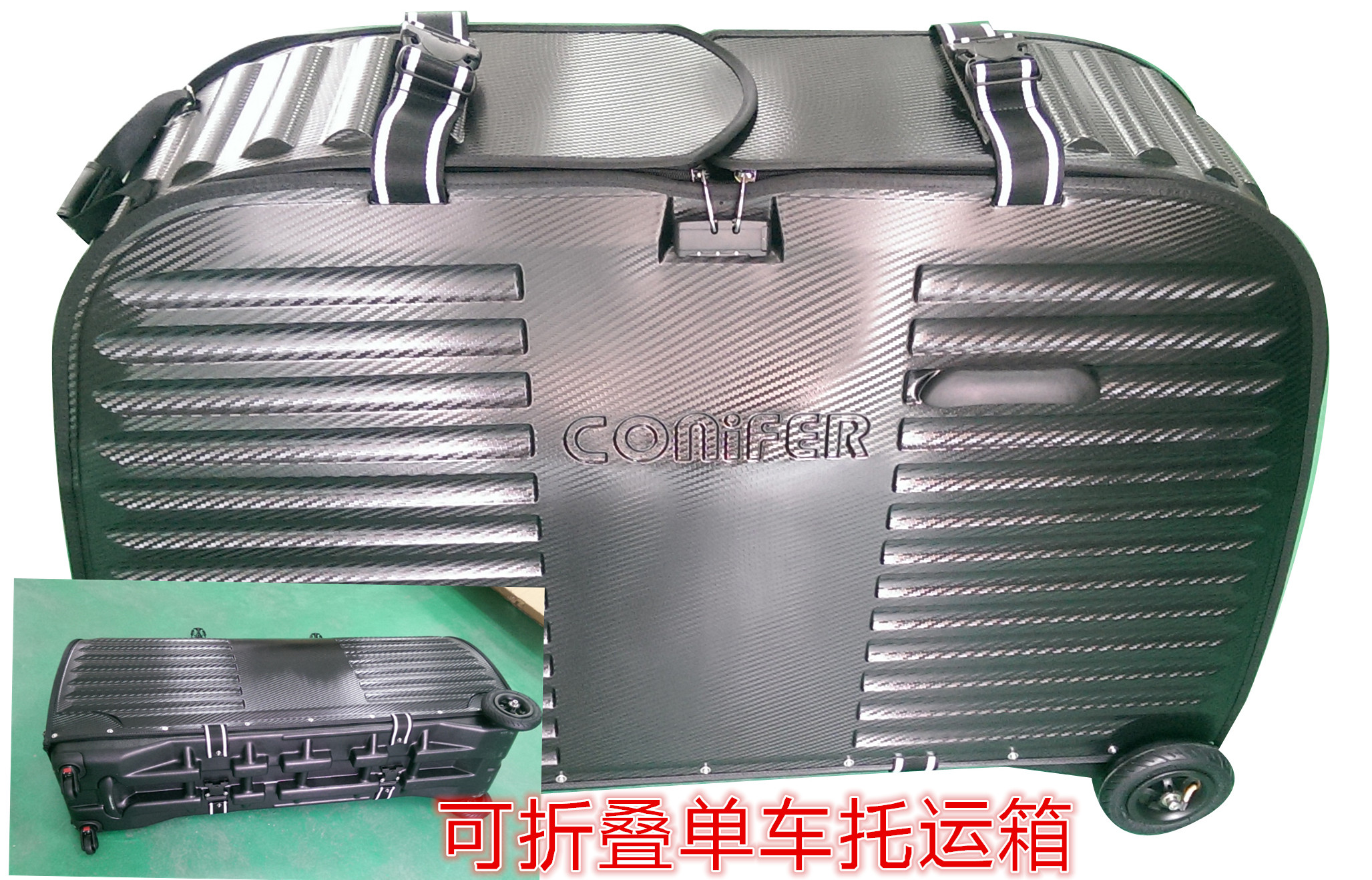 Taiwan Conifer Foldable storage ABS bicycle Road mountain bike loading box Shipping box Loading bag