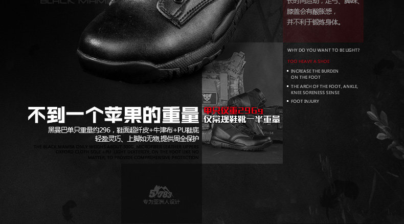 Bottes militaires pour homme - lumière - Ref 1397378 Image 13