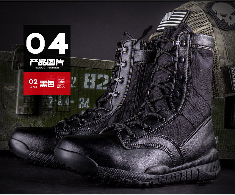 Bottes militaires pour homme - lumière - Ref 1397891 Image 17