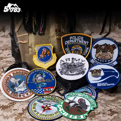 51783 Military fan morale chapter Velcro badge embroidery Personality collection Collection chapter armband epaulette tactics