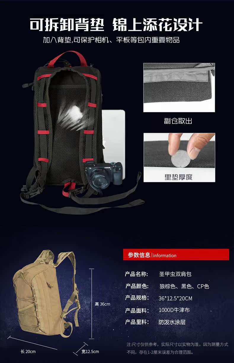 51783 mùa hè thể thao ngoài trời ba lô nam nữ nhẹ túi du lịch chiến thuật túi ngụy trang cưỡi túi leo núi - Ba lô balo laptop 15.6 inch