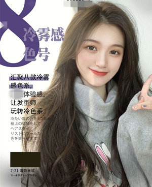 2020 cold and warm fog feeling slightly tide color mint rice glutinous rice dye cream cold gray brown green brown hair dye smoky brown green hair dye