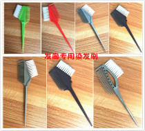 Oiled Oil Brush Professional Dye Hair Brush Hair Care Hair Brush Hairdressing Supplies Black Oil Brushed Hair Film Comb Bifacial Hair Salon Special