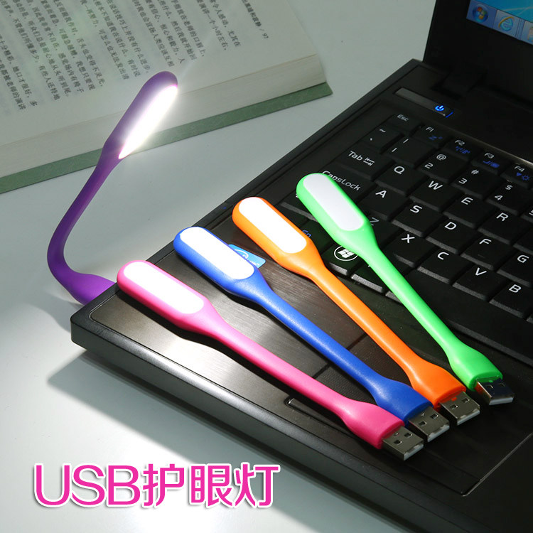 USB light led eye protection energy saving desk lamp usp interface laptop keyboard portable strong light dormitory night light