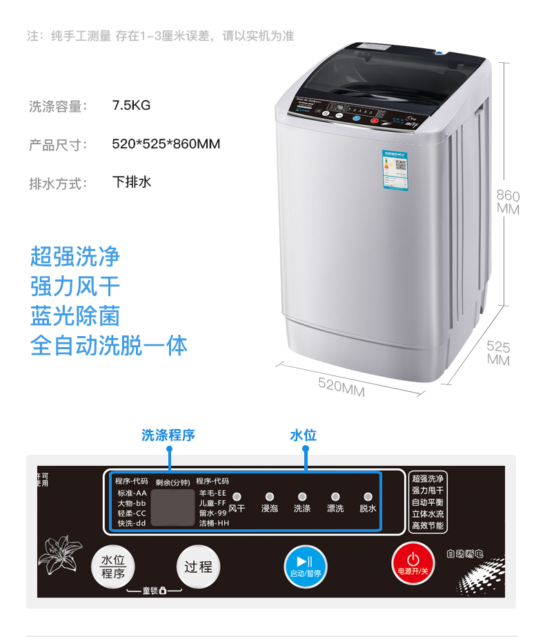 máy giặt sấy samsung Sản phẩm châu Âu 8 kg bánh xe sóng tự động máy giặt nhỏ nhỏ đặc biệt ưu đãi 7,5 / 6kg rửa giải ký túc xá một máy giặt samsung 8kg