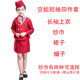 Children's stewardess costumes, male and female pilot uniforms, boy pilot fashion, captain air force performance suits