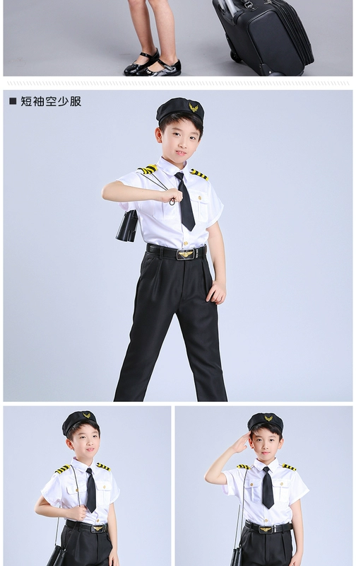 Trẻ em mới tiếp viên hàng không Air Force Airborne đồng phục thí điểm chàng trai và cô gái tiếp viên hàng không vai trò chuyên nghiệp quần áo hiệu suất
