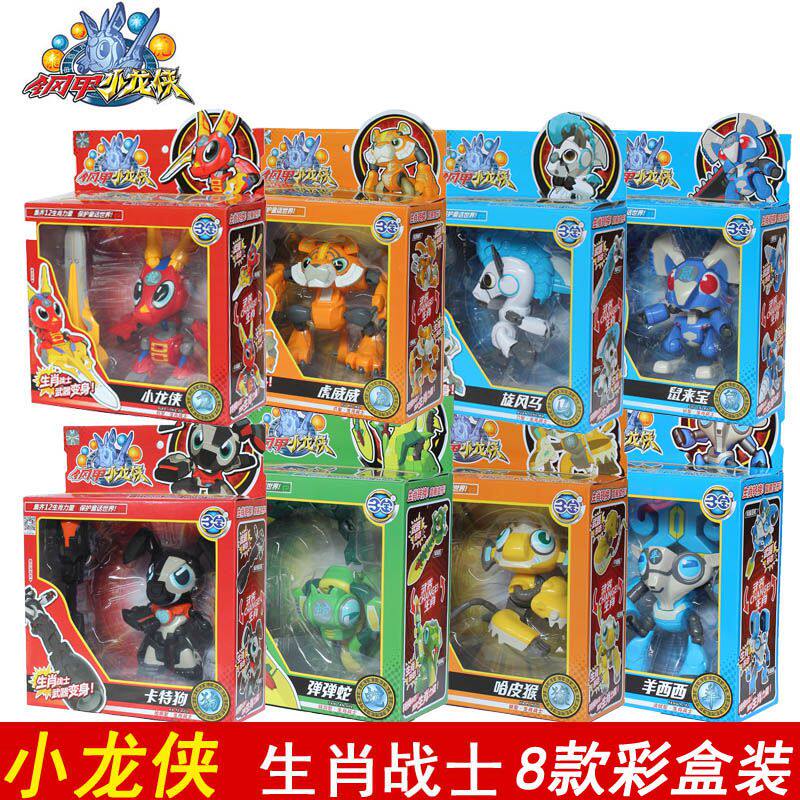 Genuine steel armor little dragon man toy zodiac deformation warrior full set steel armor little dragon lobster ka caroron