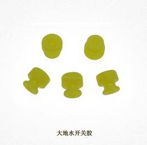 Water Knife Accessories Earth water circle Water switch rubber thimble sealant Earth Water Switch Seal Ring Valve Needle Water Circle