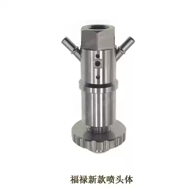 Waterjet accessories Fulu nozzle body FLOW new nozzle body Fulu new cutter head body Fulu machine accessories Nozzle nozzle
