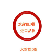 Water Knife Accessories High Pressure Seal Group O Ring Water Ring Water Seal O-ring High Pressure Action Seal Seal O-ring High Pressure Ring