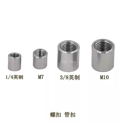 Waterjet accessories high pressure pipe screw sleeve screw buckle ring screw sleeve high pressure pipe buckle door screw high pressure pipe buckle door screw high pressure pipe buckle