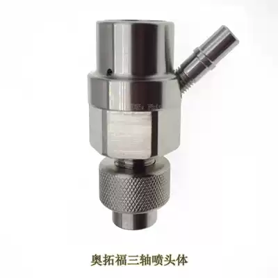 Waterjet accessories Otuofu nozzle body Otuofu three-axis nozzle sand mixing chamber Yongshengda body Hyde nozzle body