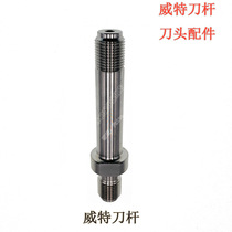 Water Knife Accessories Wetter Knife Bars High Pressure Coupling Pipe Three Axes High Pressure Coupling Pipe Wetter Knife Head Accessories Water Knife Accessories