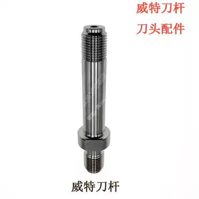 Waterjet accessories Witt tool bar high pressure joint three-axis high pressure Joint take over Witt blade accessories water knife accessories