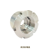 Water Knife Accessories High Pressure Cylinder End Cover Import High Pressure Cylinder End Cover Booster Parts Water Knife End Cover Big Nuts