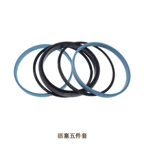 Water knife accessories piston oil seal five pieces of new import piston five sets of piston sealing piston five pieces