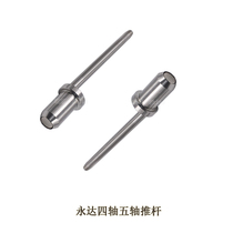 Water-knife accessories Yongda four-axis five-axis push rod sensor sensor Sensors Booster Parts INVERTER Signal