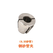 Water Knife Accessories Sand Pipe Clip Steel Knife Clip Sand Nozzle Clip Ring Knife Clip 6 35 Sand Pipe Clip Positioning Clip Steel Knife Clip