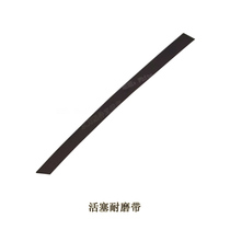 Water-knife accessories piston abrasion-proof belt oil cylinder piston wear-proof belt sealing with low pressure oil cylinder accessories Water knife accessories