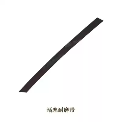 Waterjet accessories piston wear-resistant belt oil cylinder piston wear-resistant belt sealing belt low pressure cylinder accessories waterjet accessories