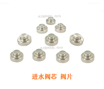  Waterjet accessories Inlet valve spool One-way valve spool Low pressure valve spool check valve Valve plate Spool inlet valve three-piece set