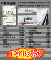 Water Knife Accessories A3 Waterknife Parquet Turtbook 2018 Promotional Picture Book Parquet Pattern Tile Marble Parquet of Marble Parquet