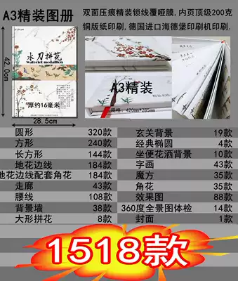 Water knife accessories A3 water knife collage picture album 2018 promotion picture album collage pattern tile marble picture album