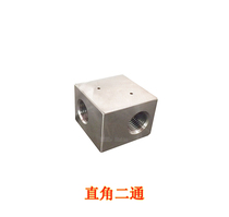 Water knife accessories Otufo right angle Ertong Yuanli Yongda Real far right angle Ertong corner Ertong