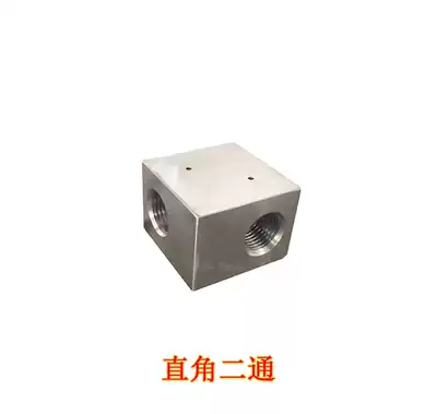 Waterjet accessories Otuofu right angle two-way Yuanli Yongda real right angle two-way corner two-way corner two-way