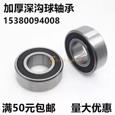 Bearing 62200 62201 62202 62203 62204 62205 62206 62207-2RS