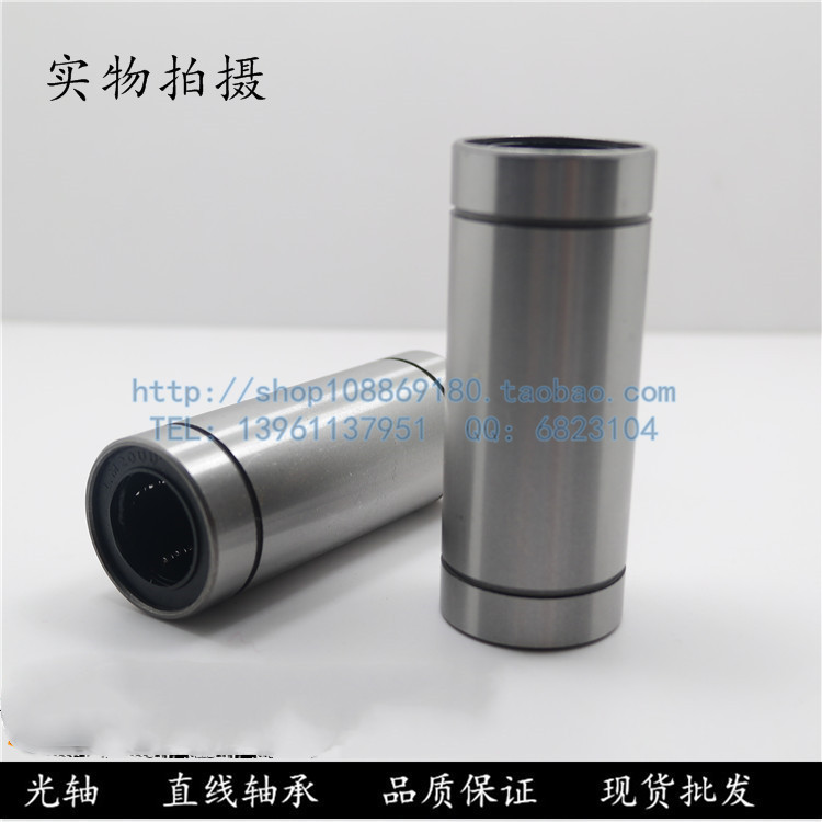 Optical axis Straight motion bearings lengthened LM6 8 10 12 16 20 20 30 25 35 35 40 50LUU Sliding