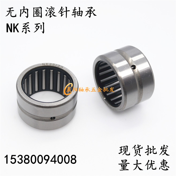 Needle roller bearing without inner ring NK20 20 ring bearing NK2020 inner diameter 20 outer diameter 28 thickness 20 mm