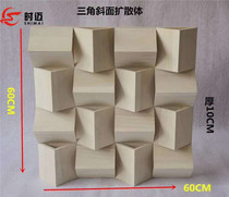 Diffuse plate Acoustics Solid Wood audio secondary remainder low frequency trap diffuser HIFI cinema recording studio sound board